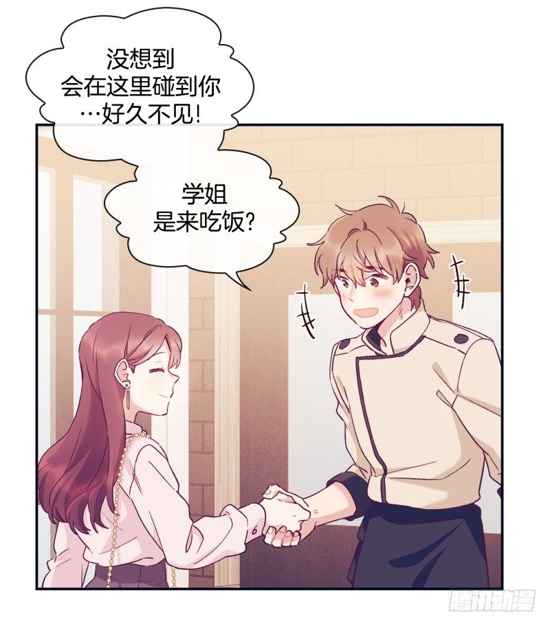 玛丽学姐？！-第20话