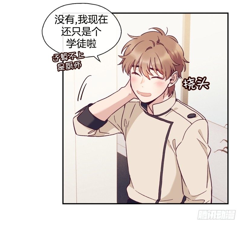 玛丽学姐？！-第20话