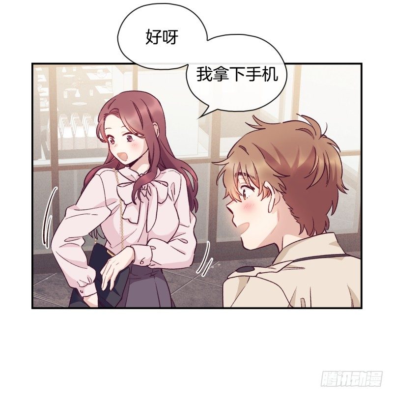 玛丽学姐？！-第20话