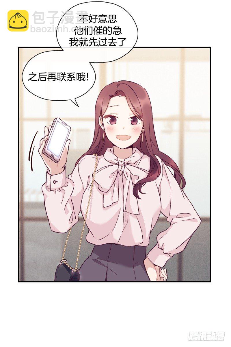 玛丽学姐？！-第20话