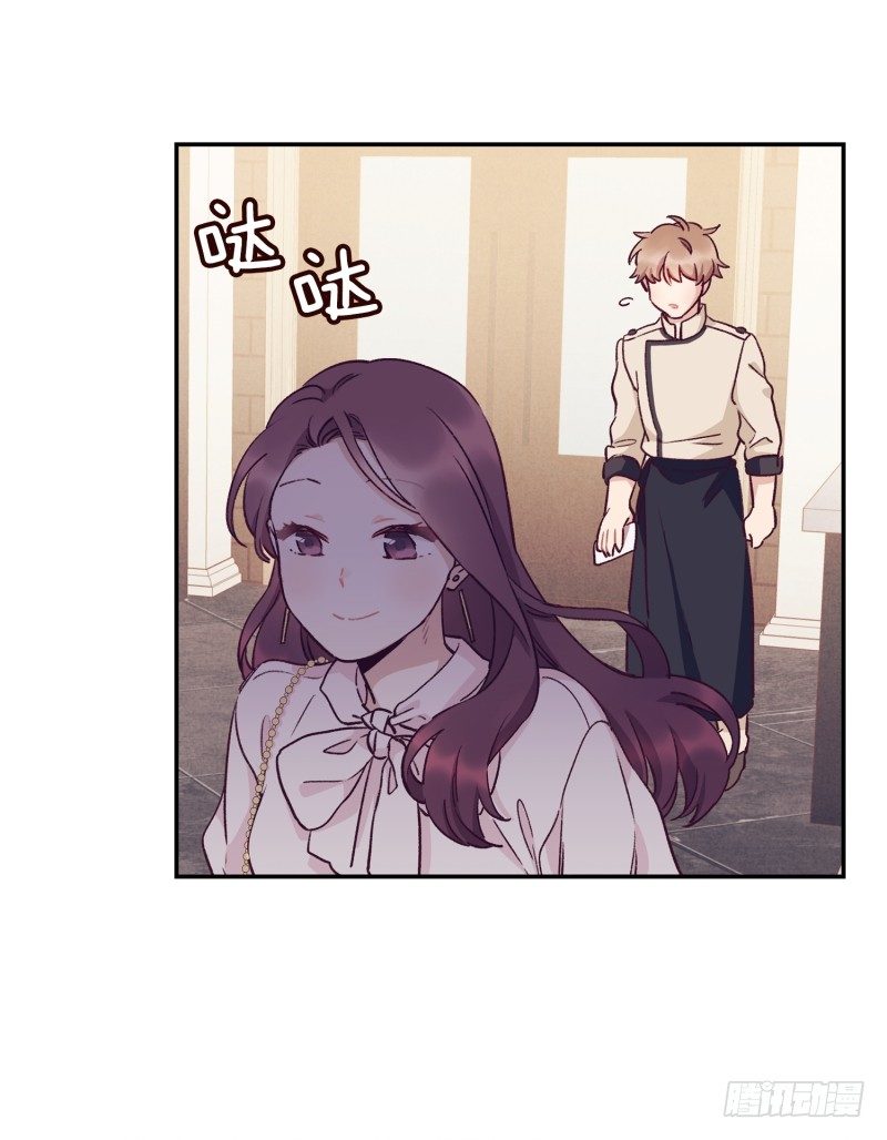 玛丽学姐？！-第20话