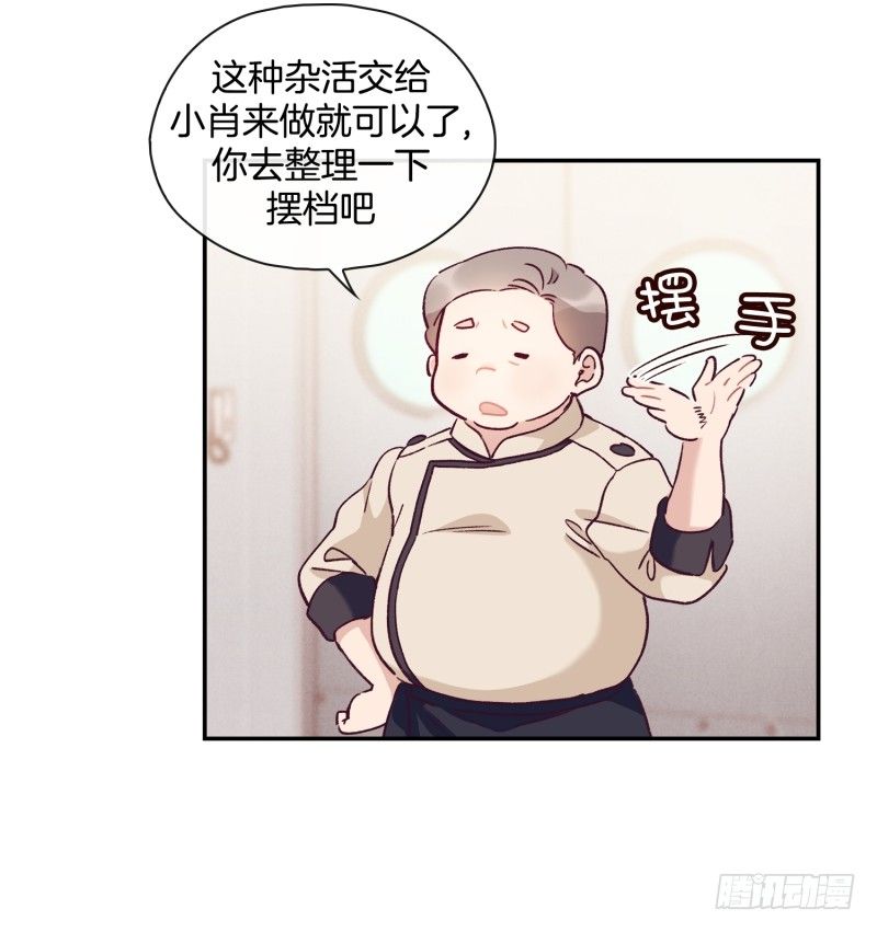 玛丽学姐？！-第20话