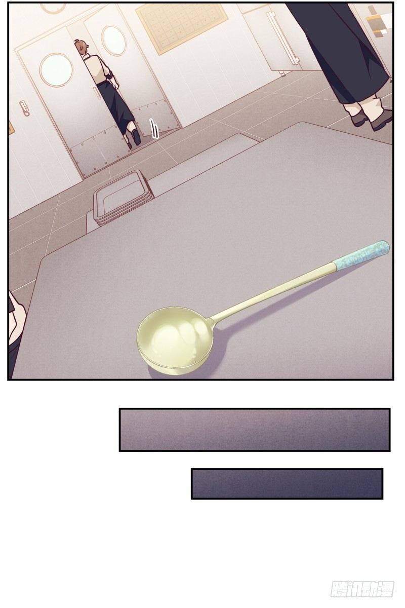 玛丽学姐？！-第20话