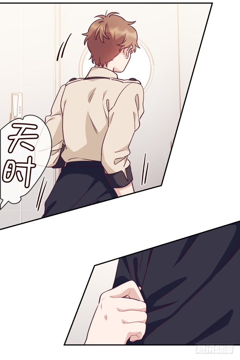 餐厅闹事-第22话