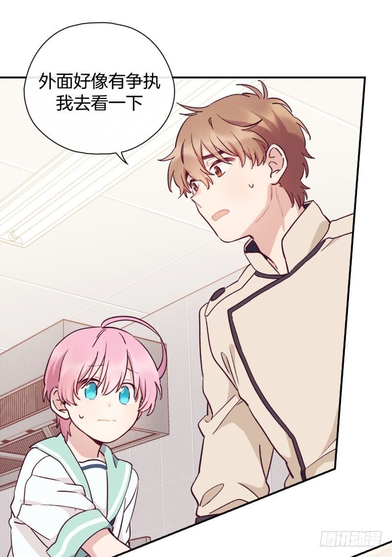 餐厅闹事-第22话