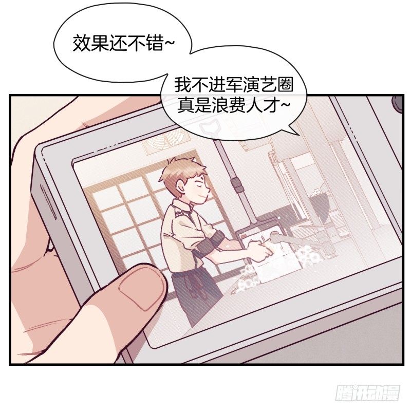 卧底小肖-第24话