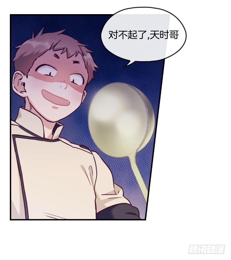 卧底小肖-第24话