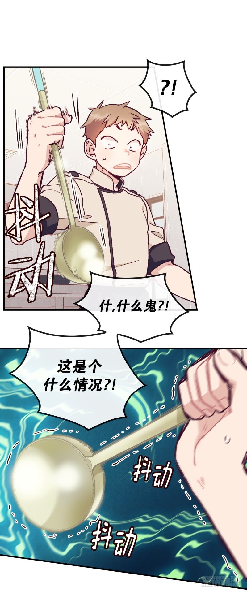 卧底小肖-第24话