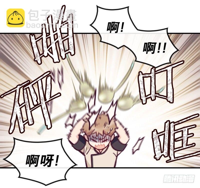 卧底小肖-第24话