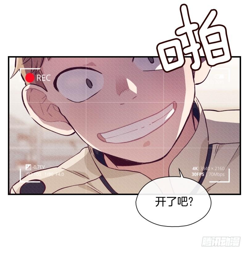 卧底小肖-第24话