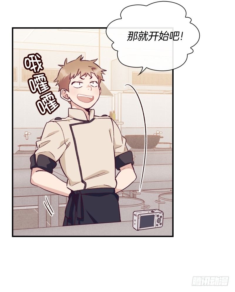 卧底小肖-第24话