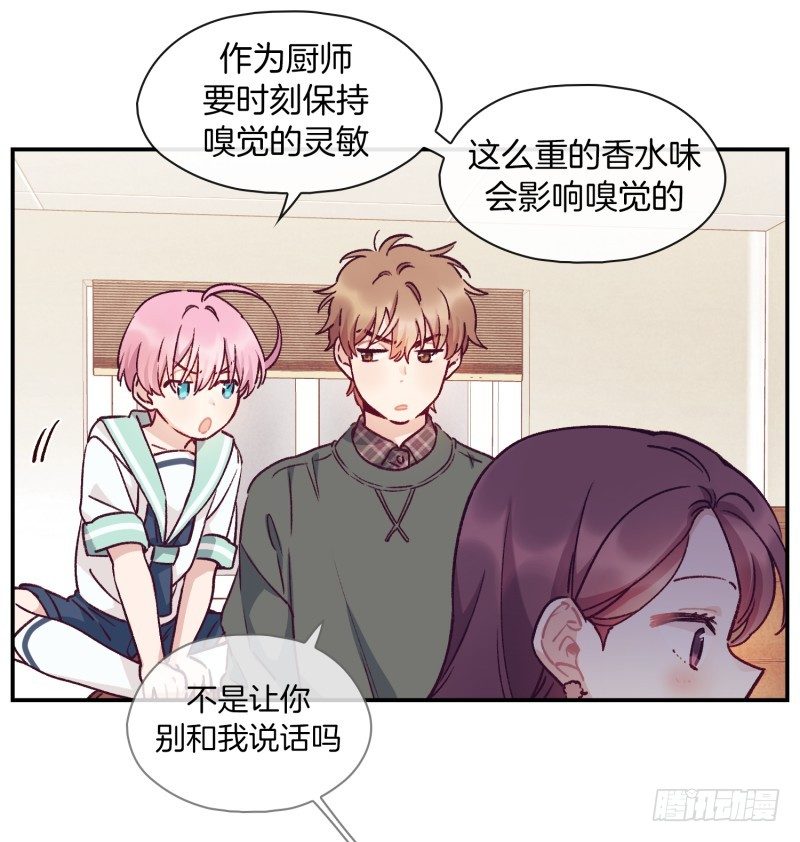 突然造访-第28话