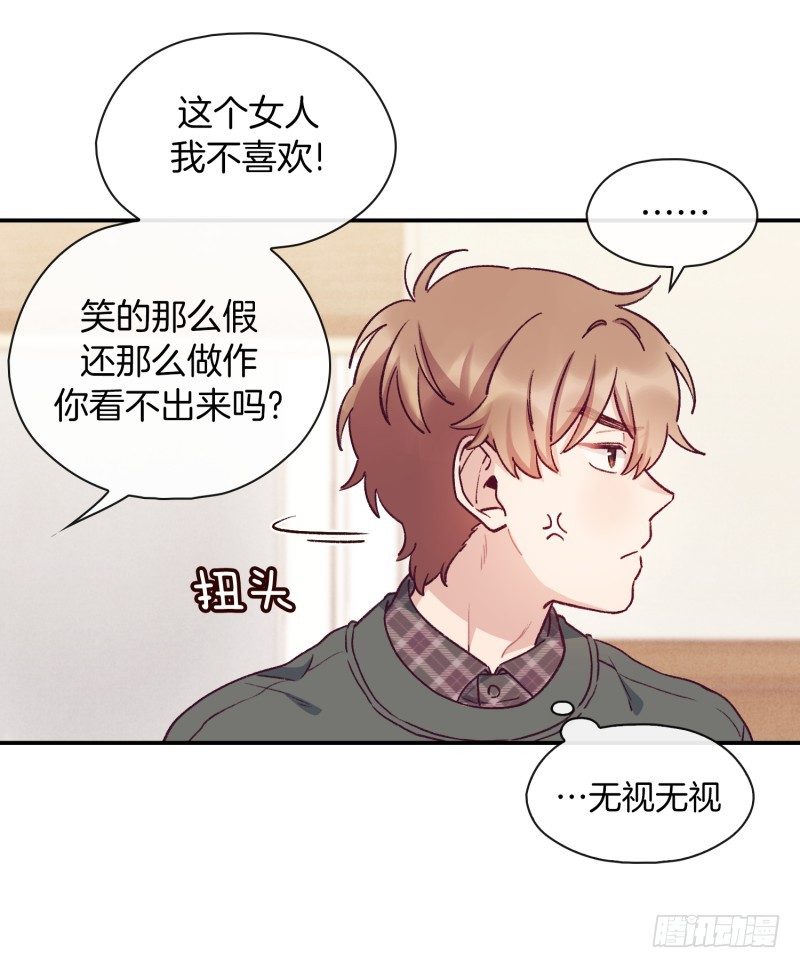 突然造访-第28话