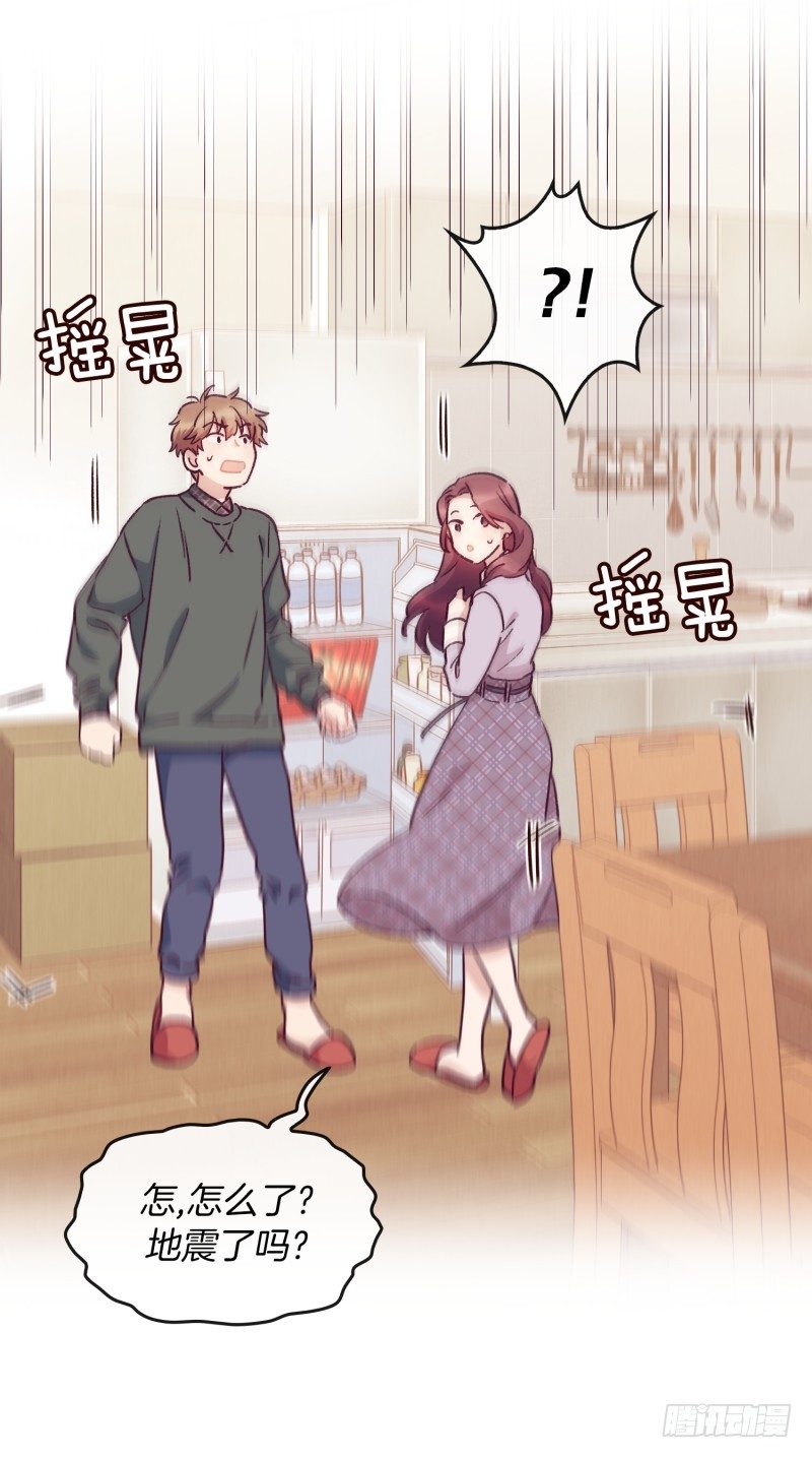 突然造访-第28话