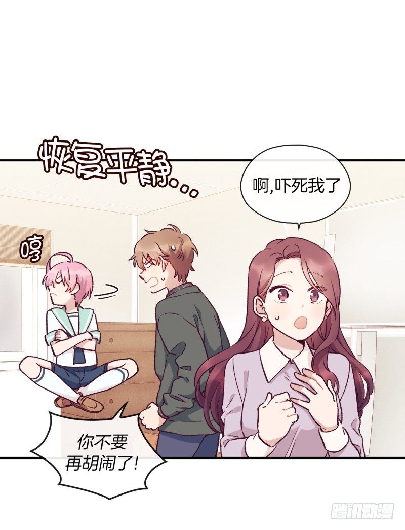 突然造访-第28话