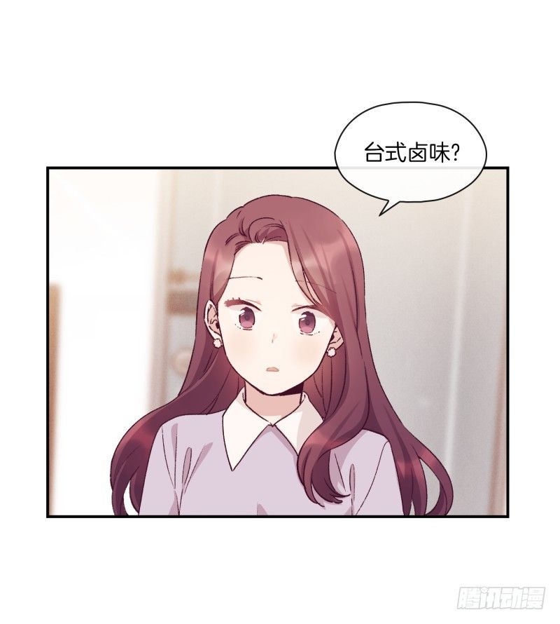 突然造访-第28话