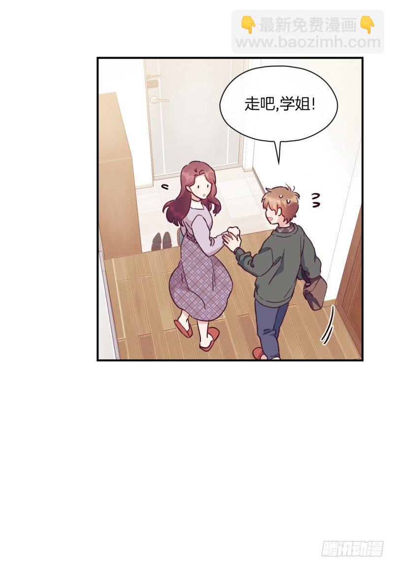 突然造访-第28话