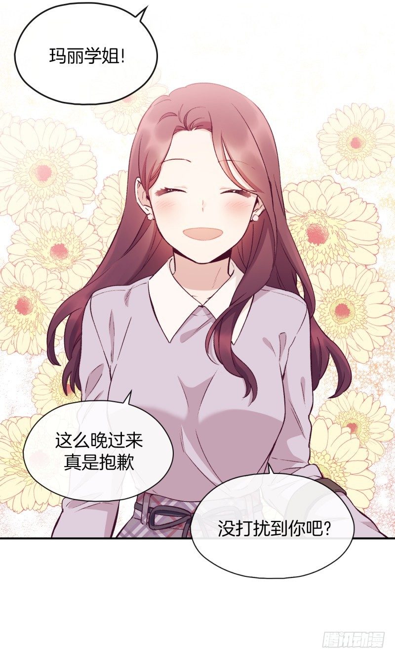 突然造访-第28话