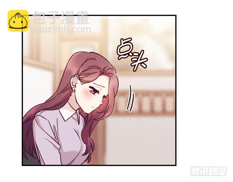 玛丽的自白-第30话