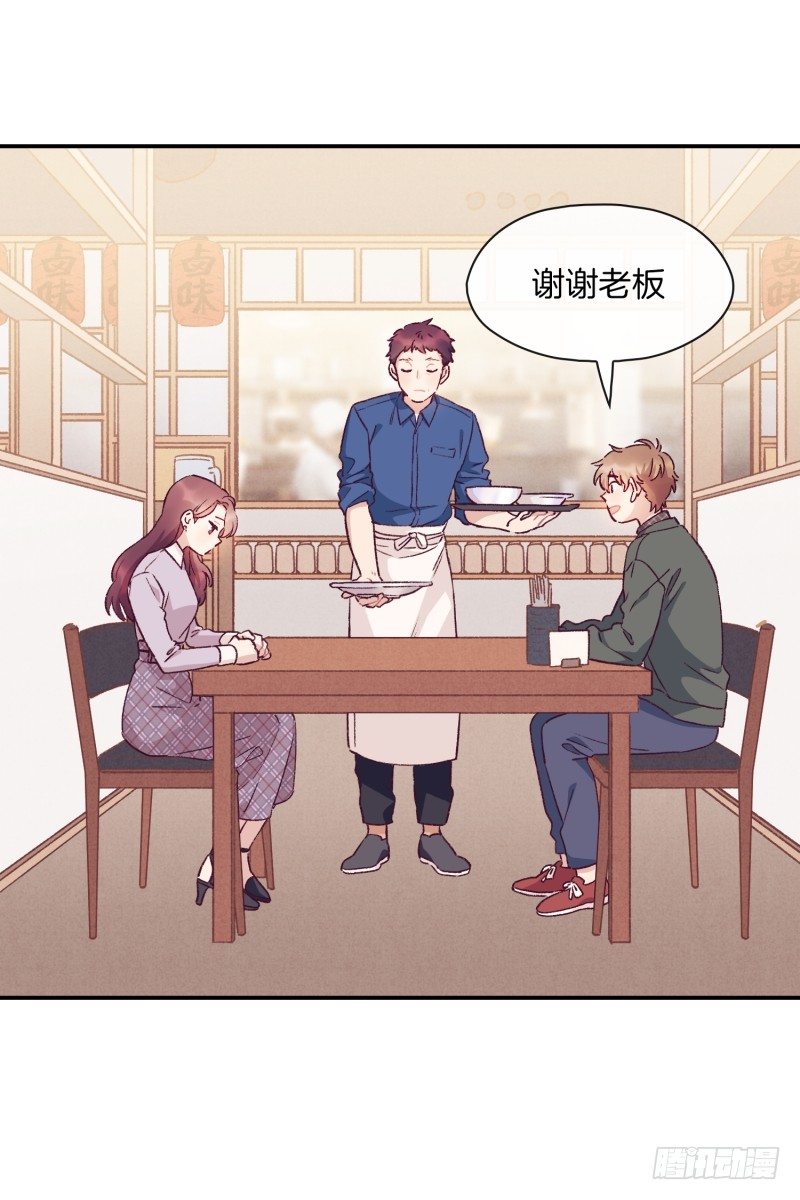 玛丽的自白-第30话