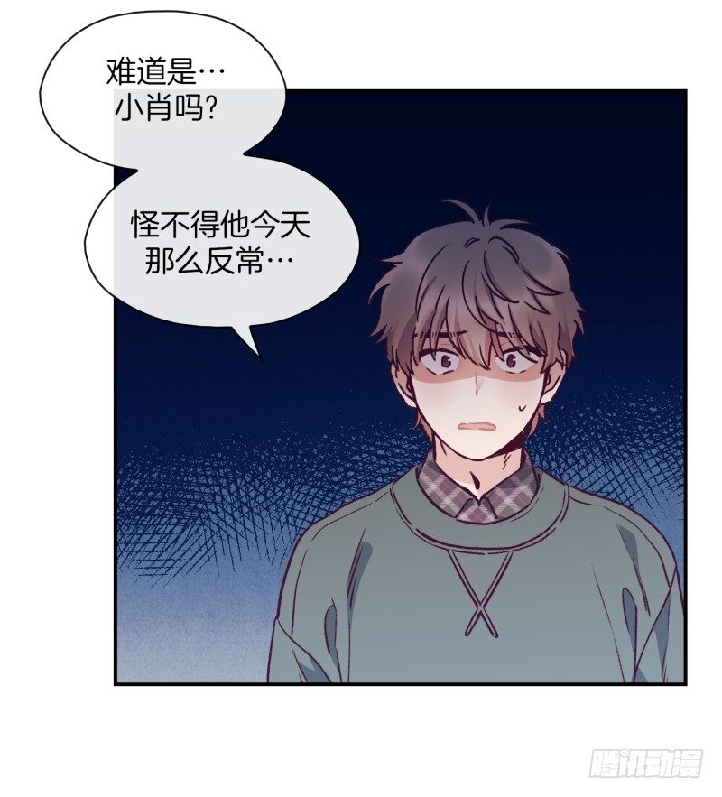 玛丽的自白-第30话