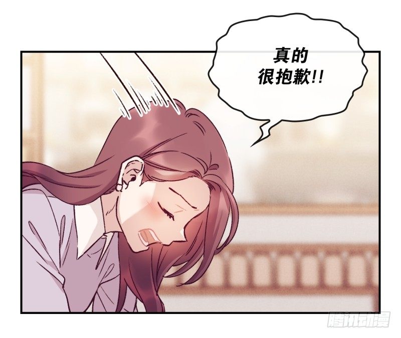 玛丽的自白-第30话