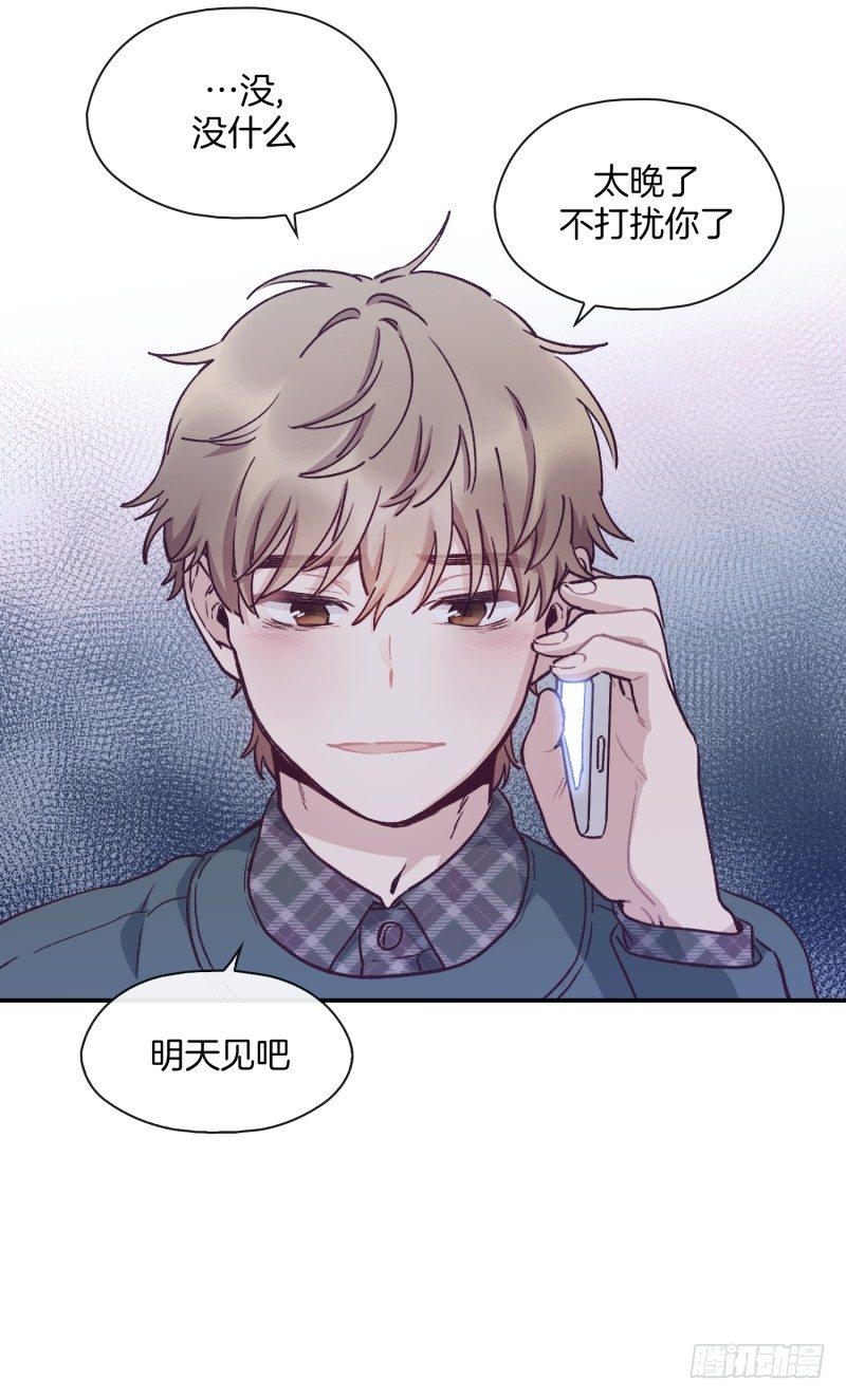 玛丽的自白-第30话