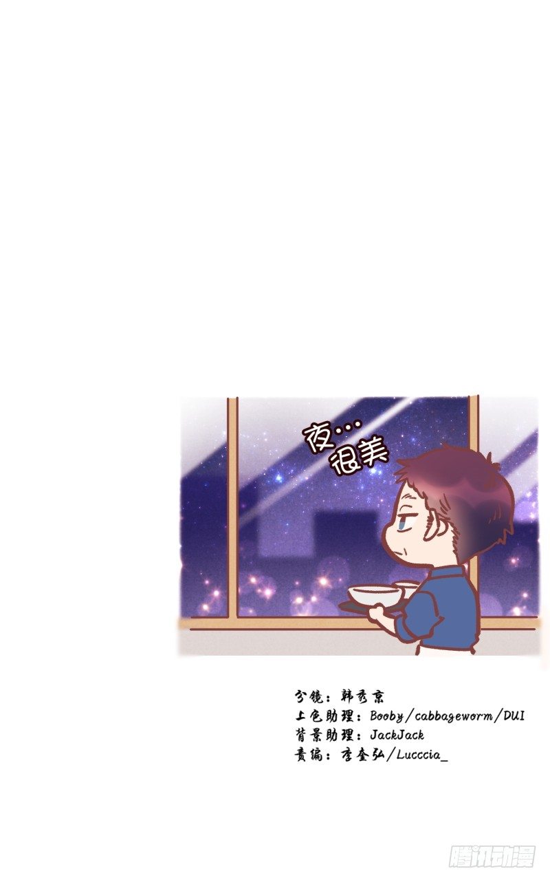 玛丽的自白-第30话