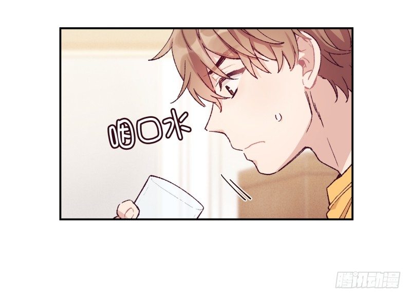 撞邪了？！-第4话