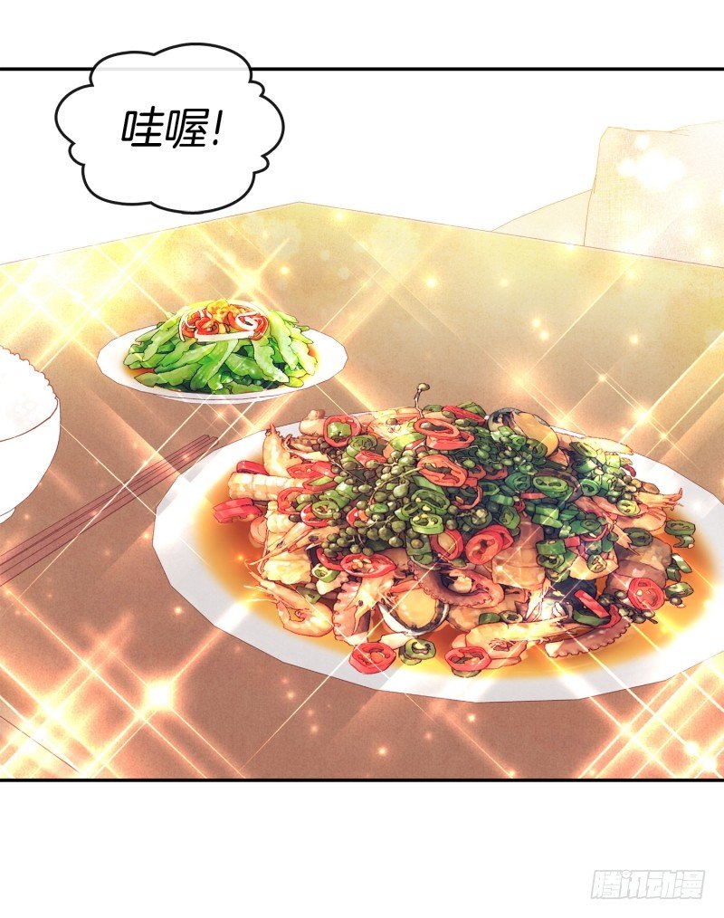 撞邪了？！-第4话