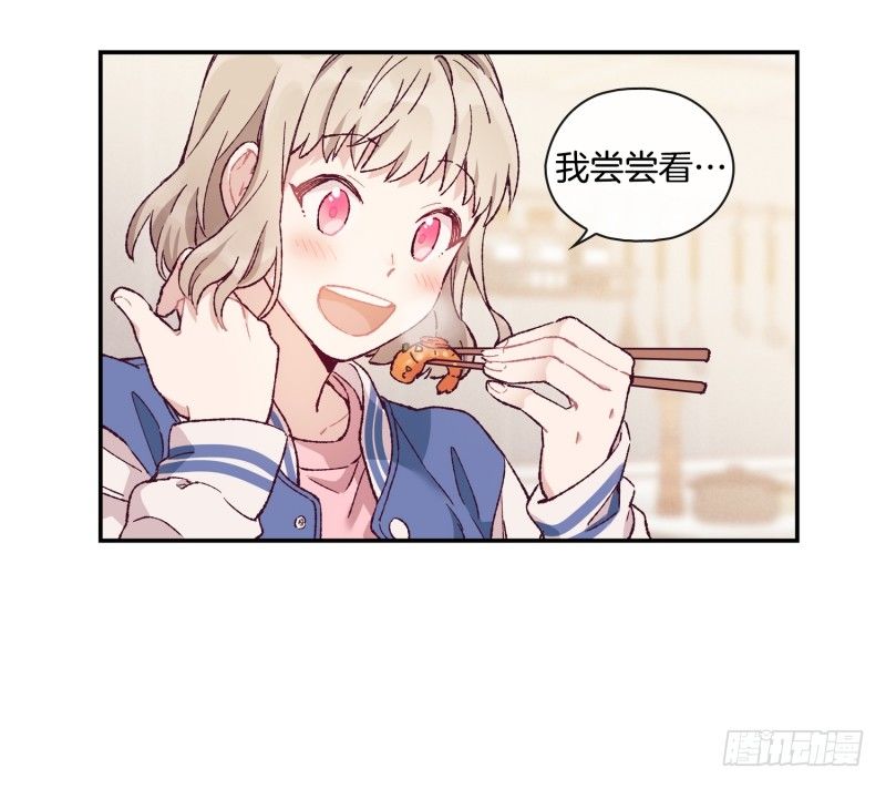 撞邪了？！-第4话