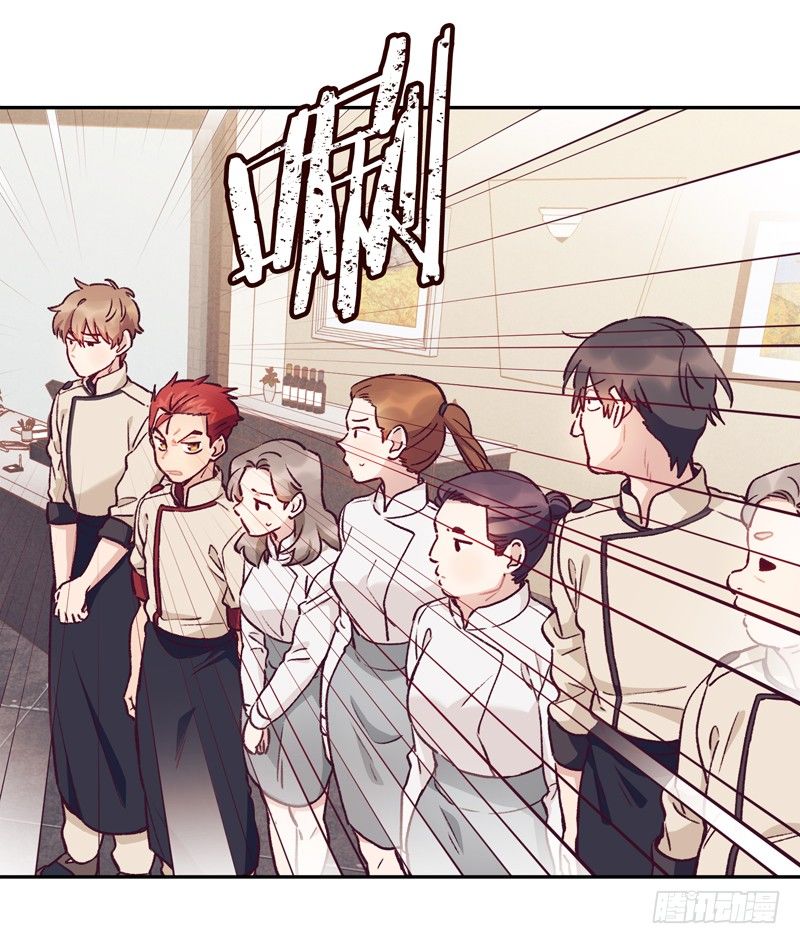 对头公司-第32话