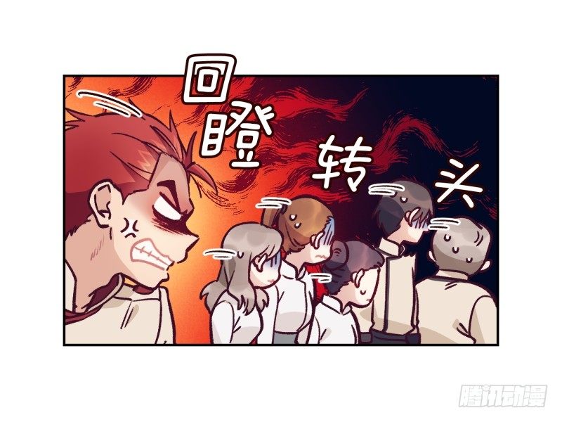 对头公司-第32话