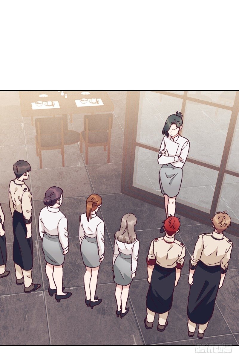 对头公司-第32话