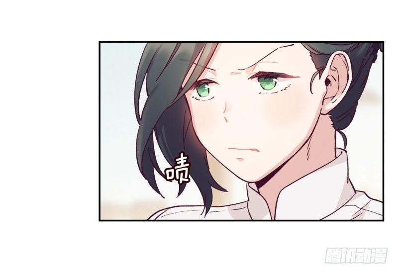 对头公司-第32话