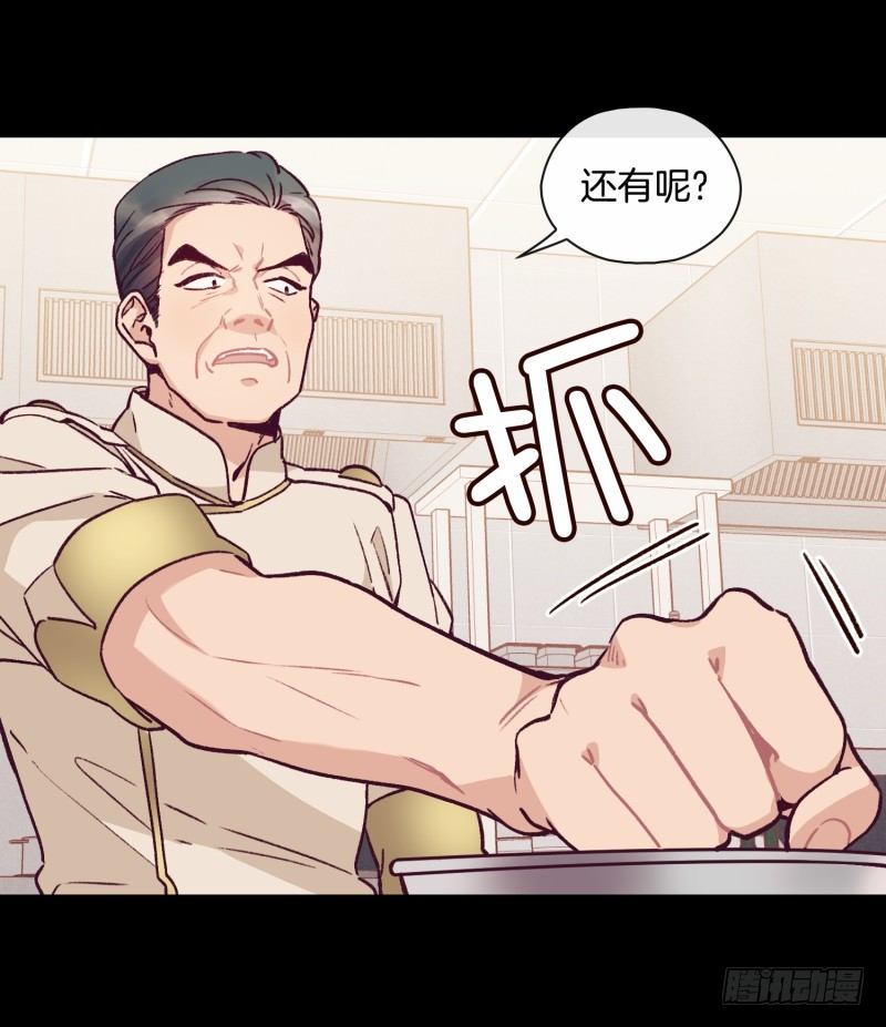 褚怀峰与关正东-第34话