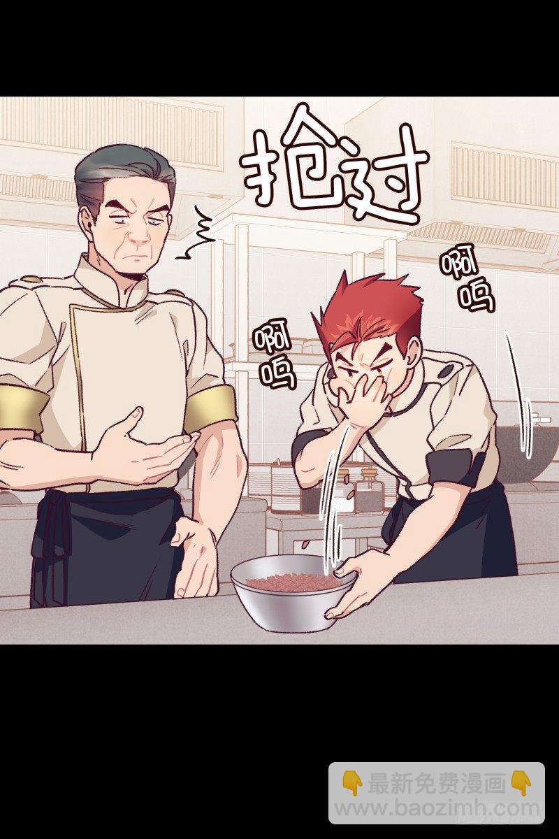 褚怀峰与关正东-第34话