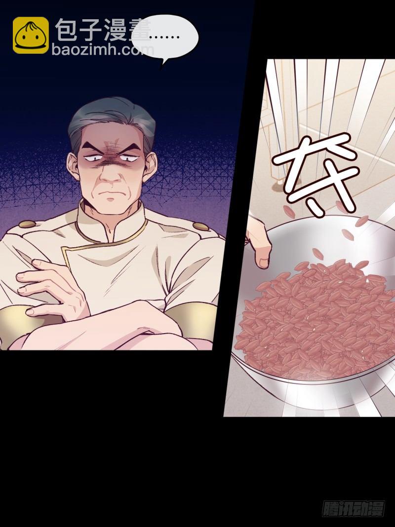 褚怀峰与关正东-第34话