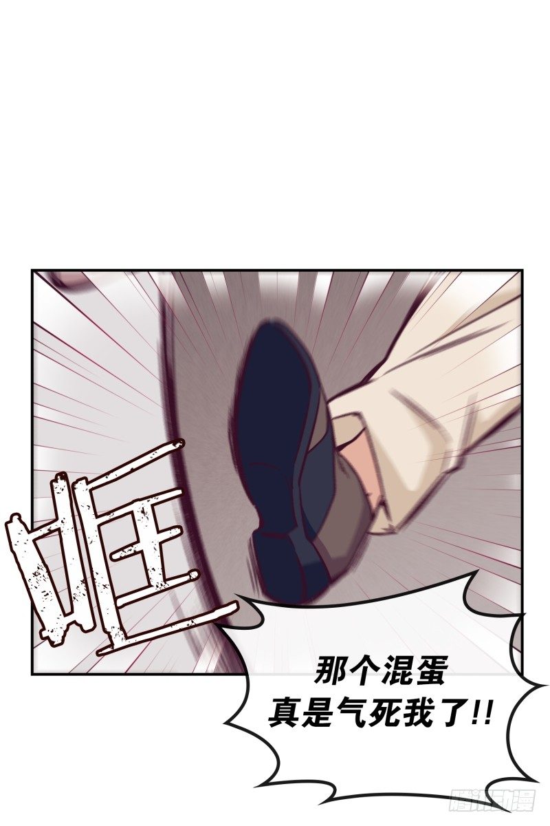 褚怀峰与关正东-第34话