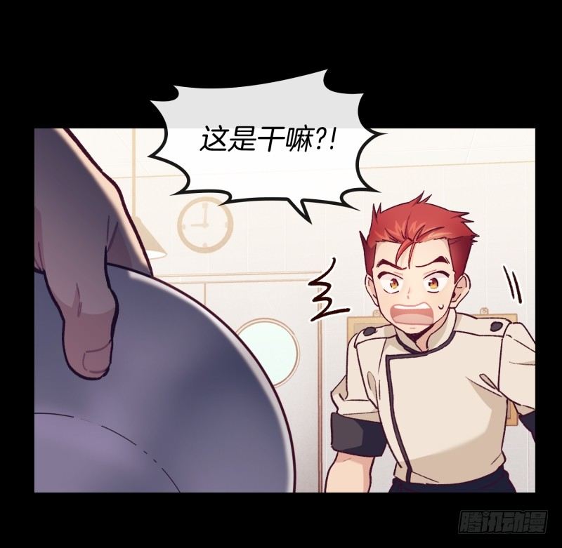 褚怀峰与关正东-第34话