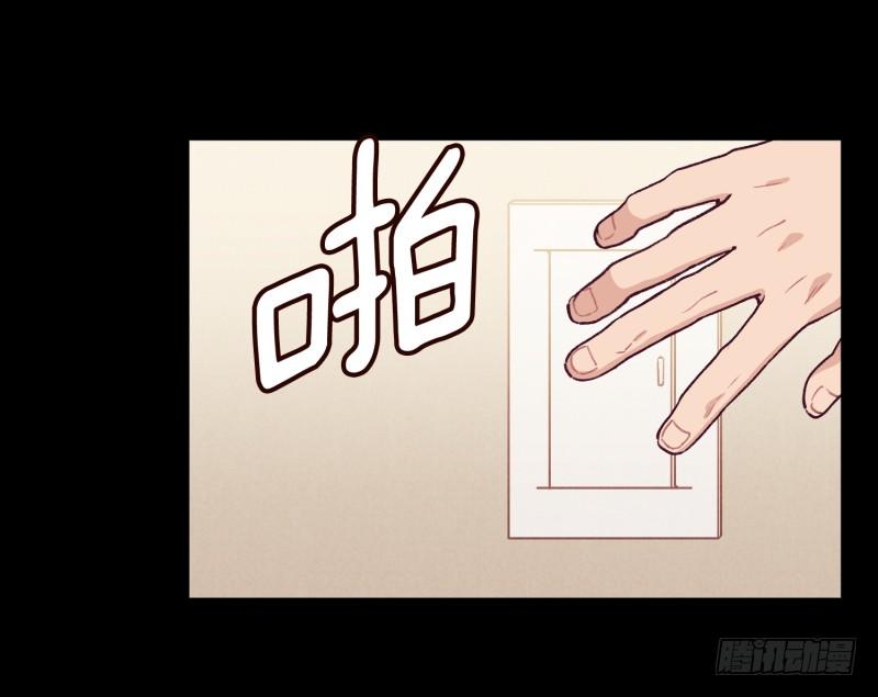 褚怀峰与关正东-第34话