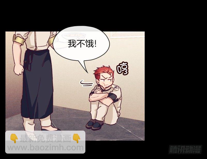 褚怀峰与关正东-第34话