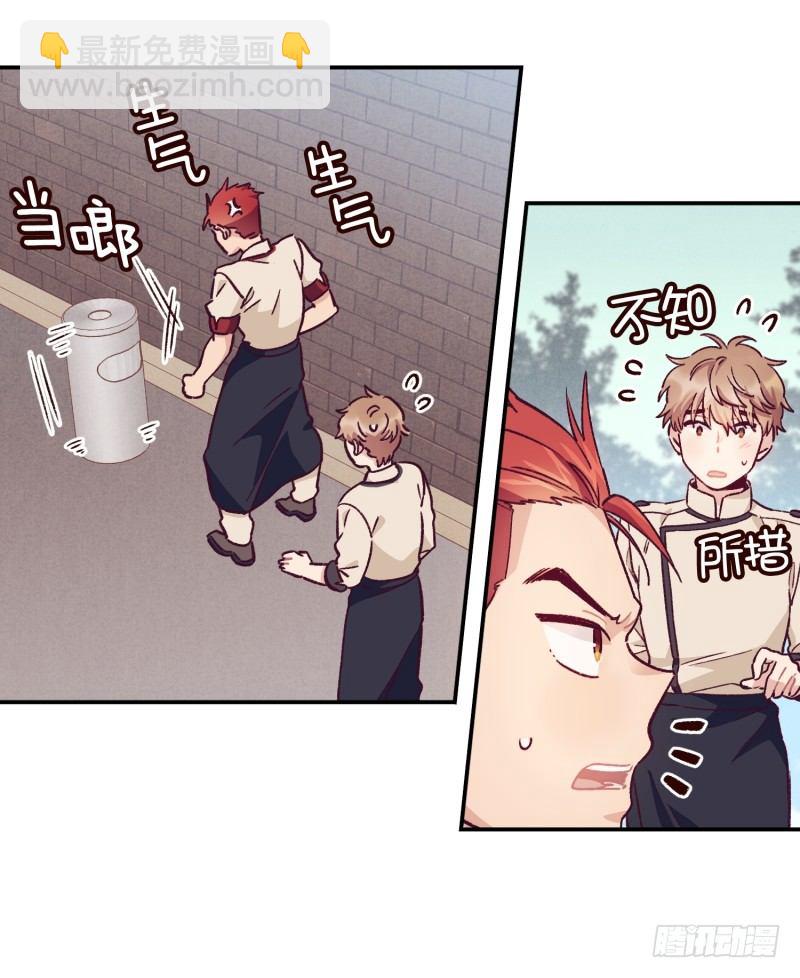 褚怀峰与关正东-第34话