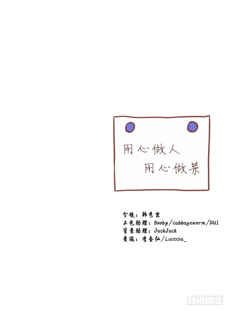 褚怀峰与关正东-第34话