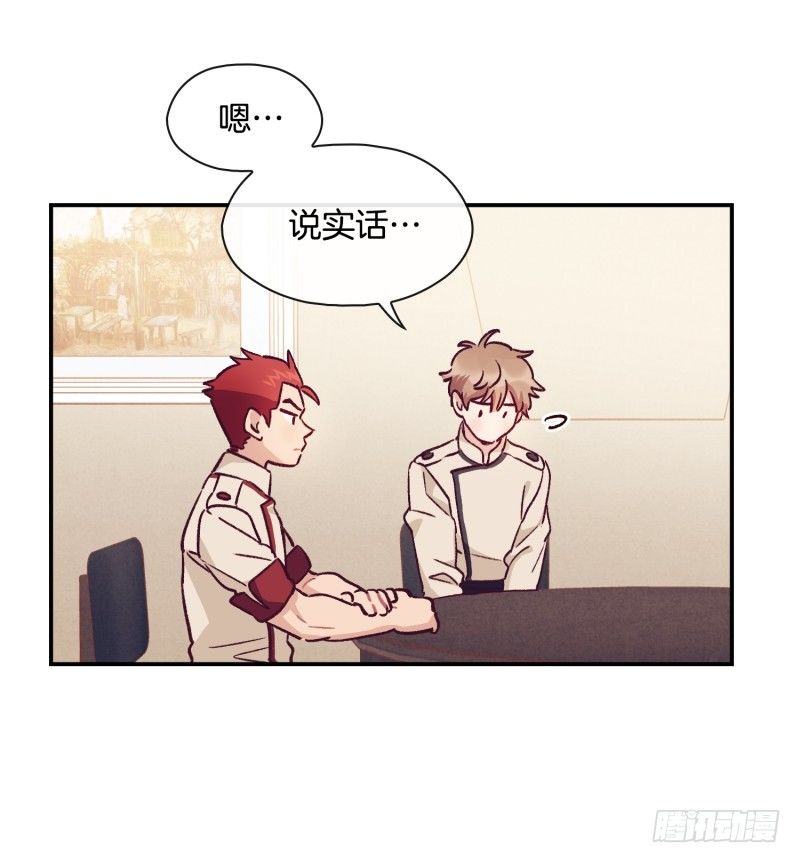 气势不能输-第36话