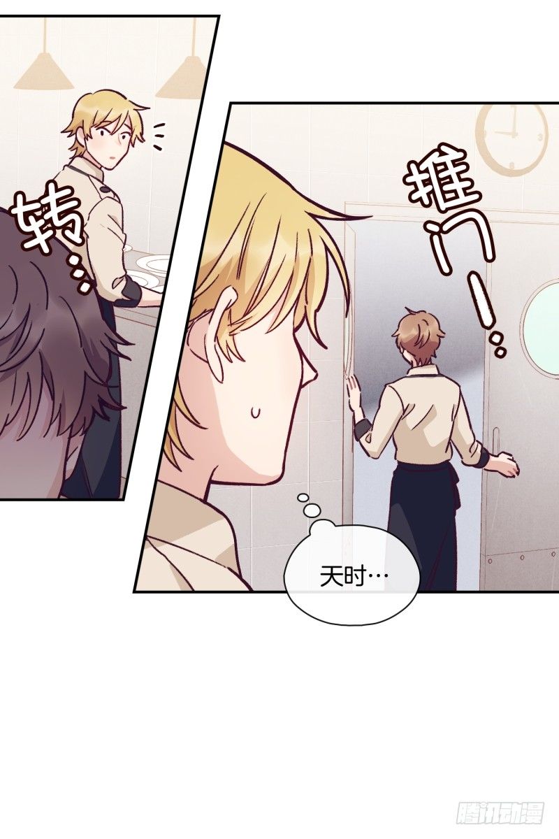 气势不能输-第36话