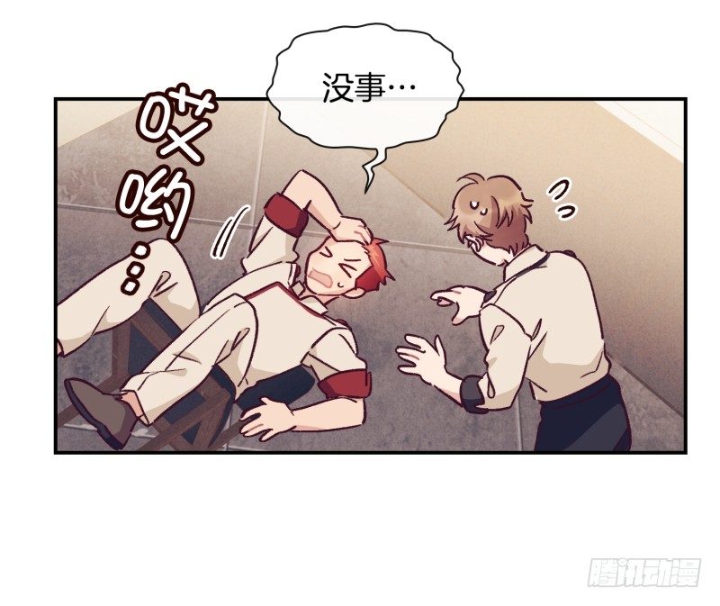 气势不能输-第36话