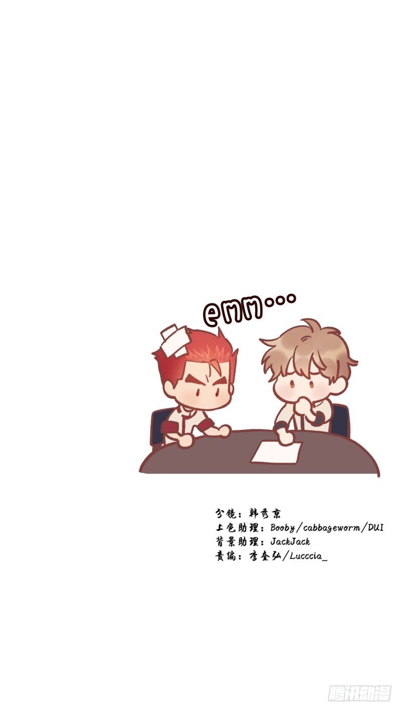 气势不能输-第36话