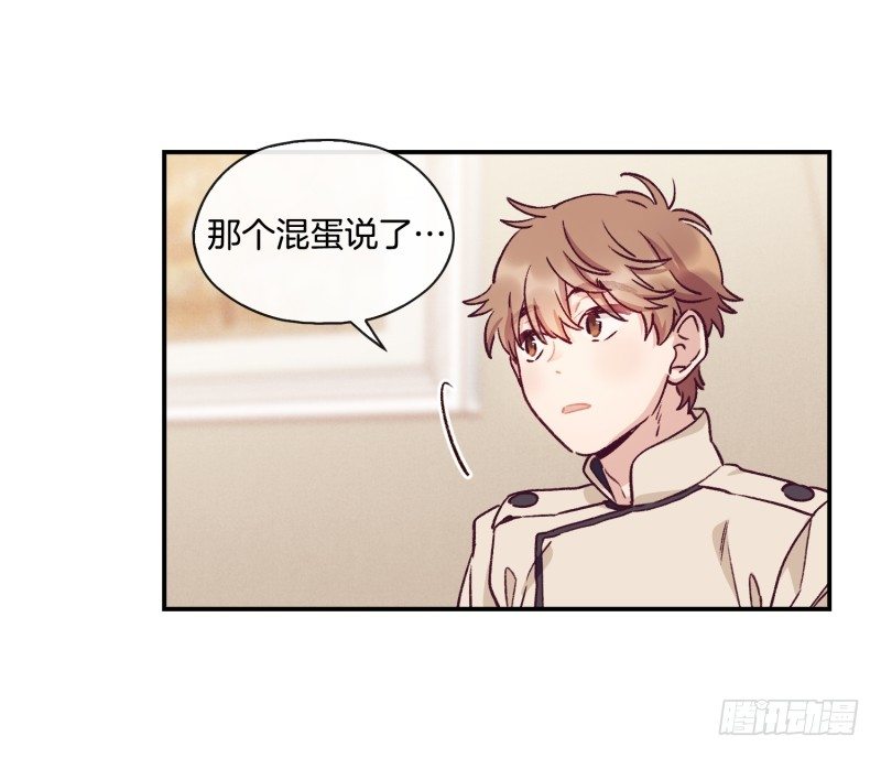 气势不能输-第36话