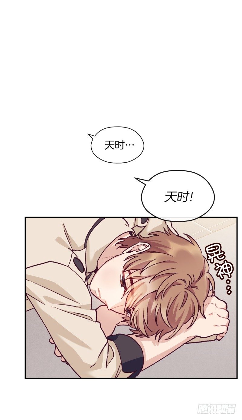 得到认可-第38话